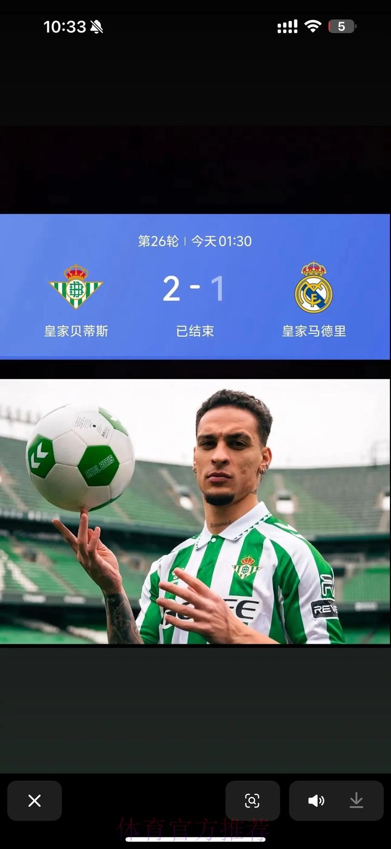 马竞私下祝贺皇马和贝蒂斯 认为没义务通过社媒祝贺 马竞私下祝贺皇马和贝蒂斯 认为没义务通过社媒祝贺