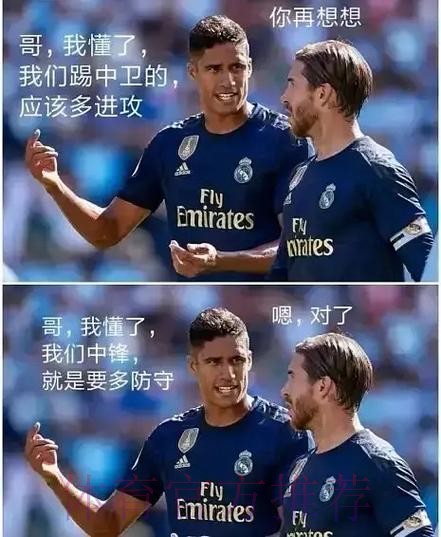 六台:拉莫斯拒绝续约合同 老佛爷称他不在计划内 六台:拉莫斯拒绝续约合同 老佛爷称他不在计划内