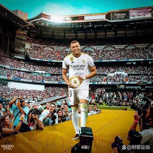 媒体:皇马正在内部和外部通知 姆巴佩即将加盟 媒体:皇马正在内部和外部通知 姆巴佩即将加盟