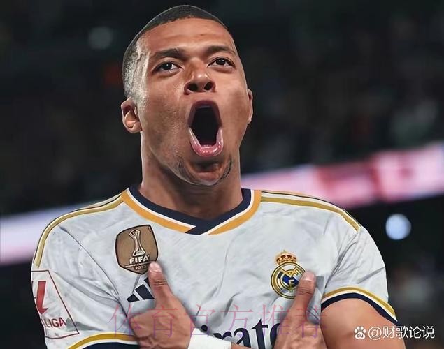 媒体:皇马正在内部和外部通知 姆巴佩即将加盟 媒体:皇马正在内部和外部通知 姆巴佩即将加盟