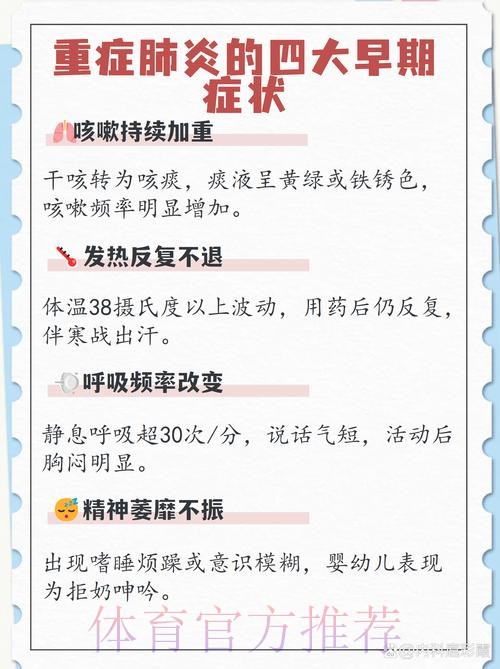 每体:齐达内开始出现新冠肺炎初期症状 每体:齐达内开始出现新冠肺炎初期症状